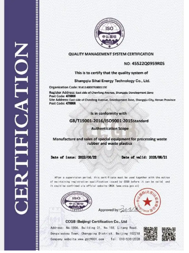 Shangqiu Sihai Energy Technology Co., Ltd. Сертификации