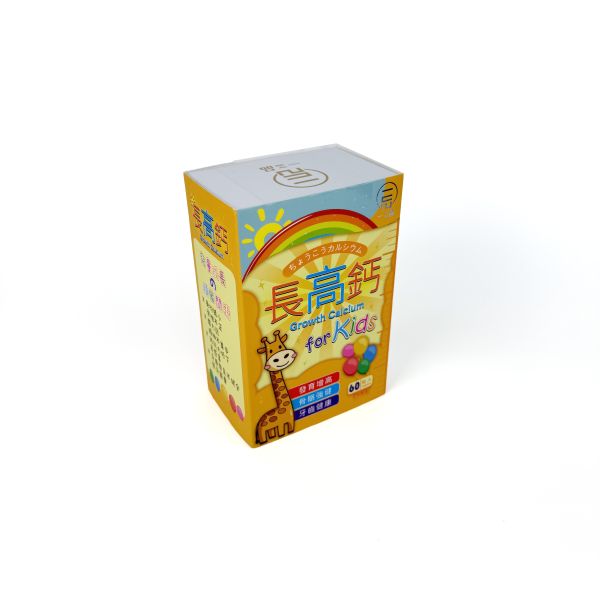 Custom Drawer Box Kid'S Growth Calcium Healthcare Product Gift Box Packaging With Paper Tray