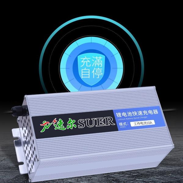 Constant Current Fireproof  Battery 24V Lithium Ion Charger With LED Indicators