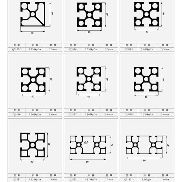 6061 T6 Extruded Aluminum 20x20 30x30 40x40 Aluminium Extrusion