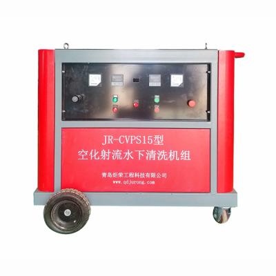 Machine de nettoyage sous-marine pour yacht petit pistolet de nettoyage par cavitation 15KW
