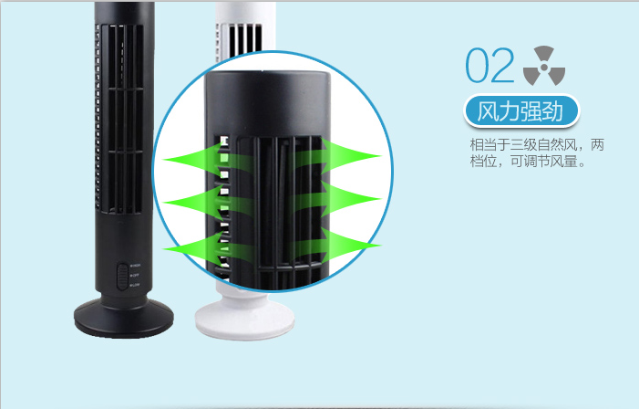No Leaf Bladeless Home Table USB Tower Fan Light Weight And Space Saving