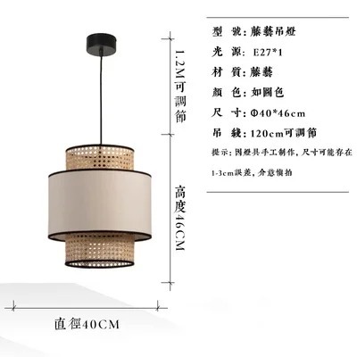 dining table lights creative design simple Japanese wabi-sabi style rattan pendant lights(WH-WP-147)