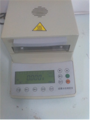 Henan Baijia New Energy-saving Materials Co., Ltd.