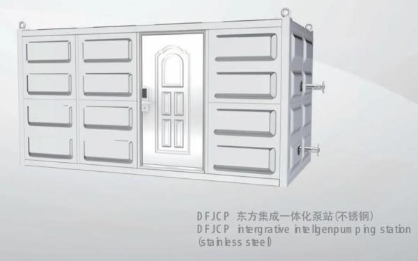 East Dfjc Dongfang Integrated Pumping Station