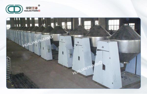 GMP Double Cone Rotary Vacuum Dryer For Drying Food Powder And Medicine