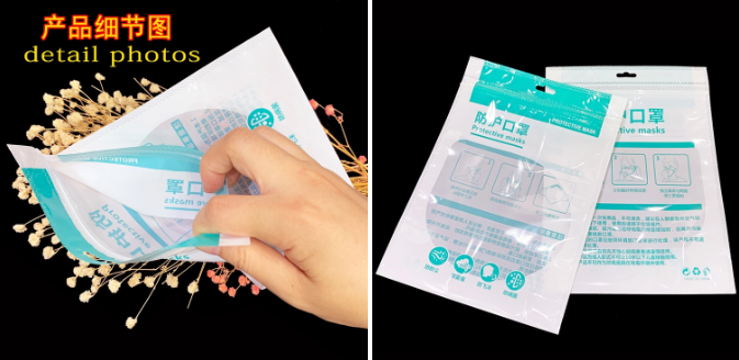 The Hot Mask Packaging Bag Three-Side Sealing Compound Bag Medical Sealed Dustproof Plastic Self-Sealing Bag