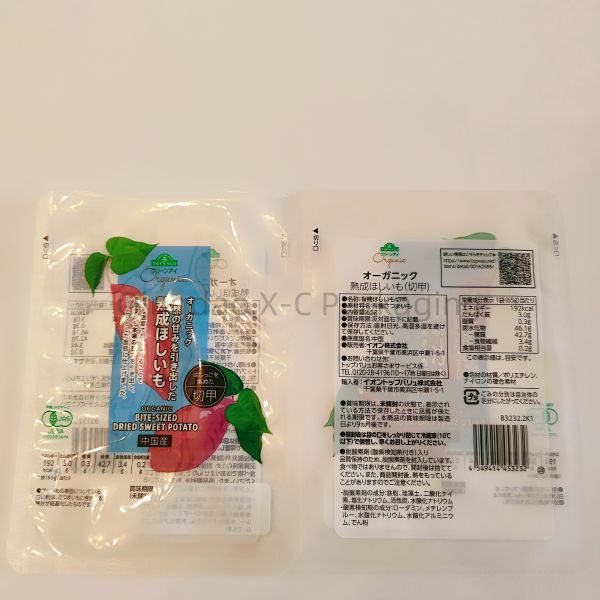 Logotipo personalizado 3 sello lateral Bolsas planas Bolsa de embalaje de plástico sellada por calor para alimentos