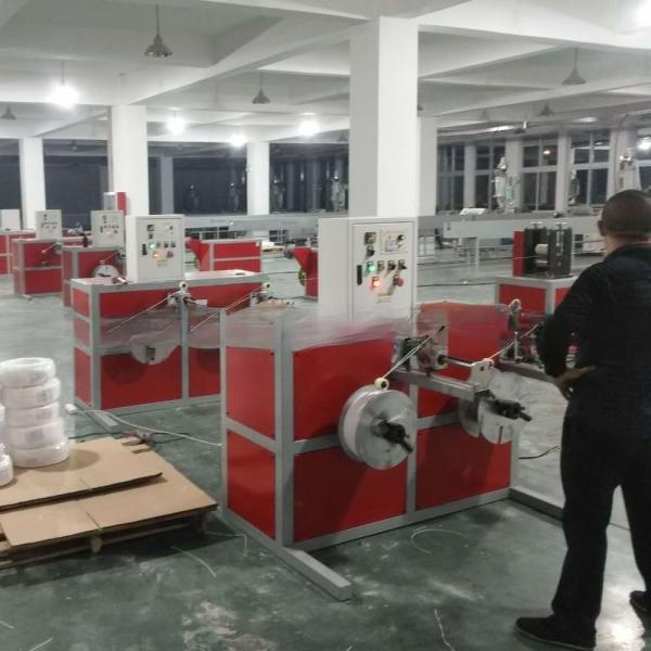 PP Nose Wire Machine / PP Clipband Machine