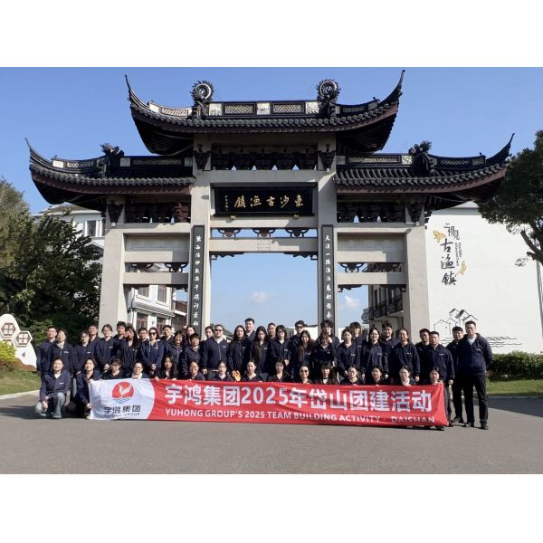 YUHONG HOLDING GROUP CO., LTD