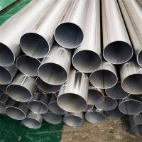 Tubo de aço inoxidável SUS410J1 SUS420J1 SUS420J2 SUS440A SUS440B SUS440C 1/4