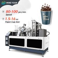 環境に配慮したラミネート加工9オンス紙コップ製造機 80-100個/分 紙コップマシン