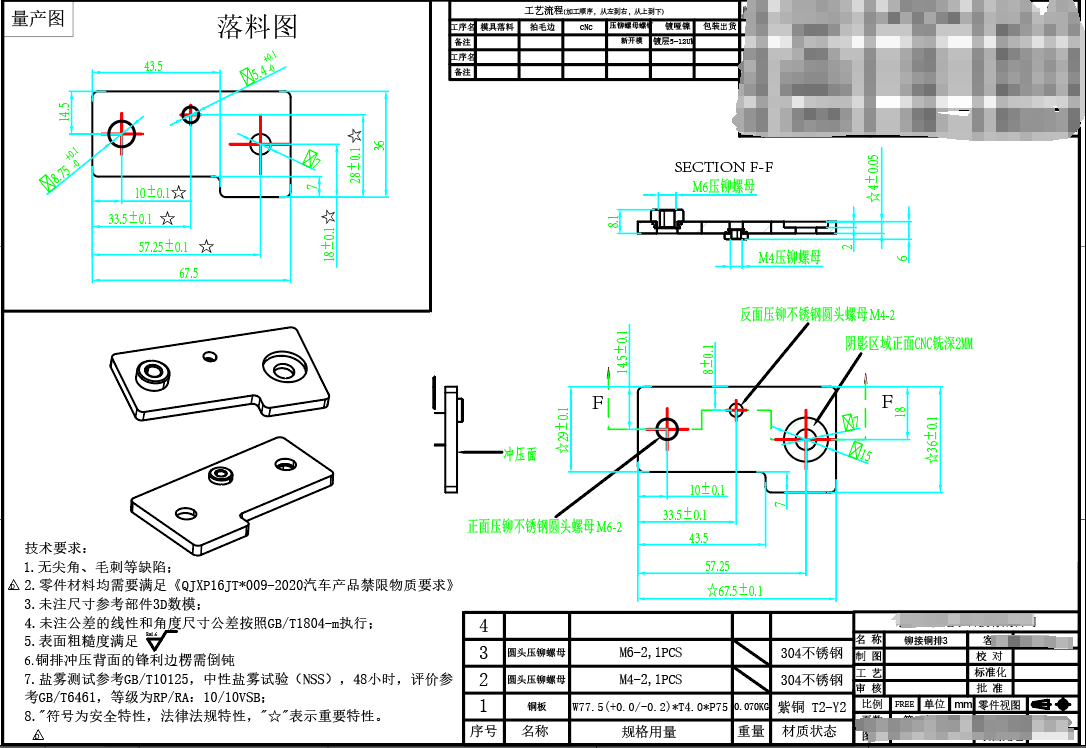 304 нержавеющая сталь, орехи для нитеров, медные слитки, металлоломки