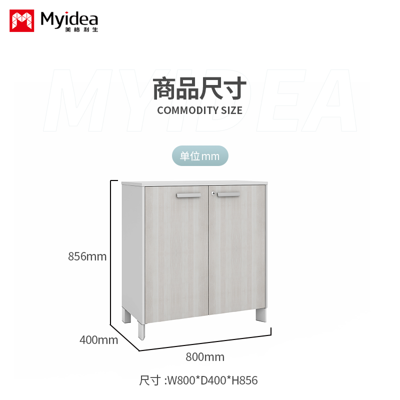 Eco-Friendly File Cabinet with Glass Doors, Aluminum Handles, and Key Lock – Secure, Stylish, and Sustainable Office Storage.