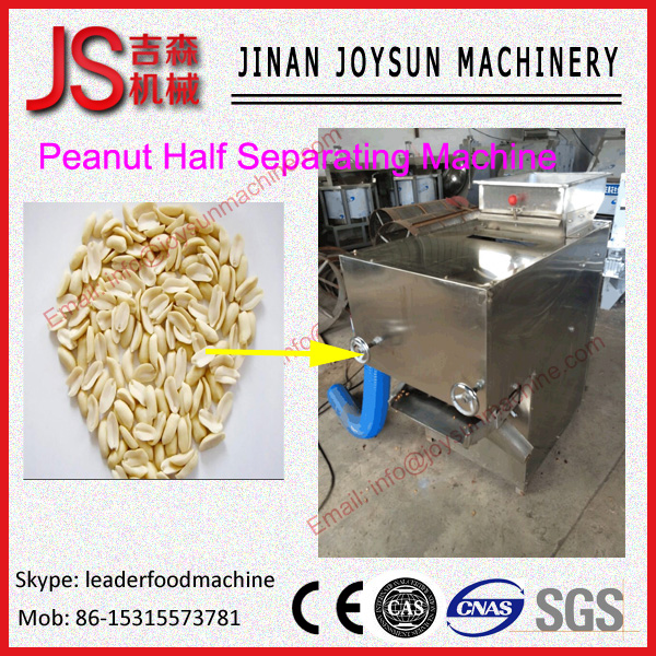 Vegetable / Fruit Peanut Half Kernel Separating Machine 800kg / h