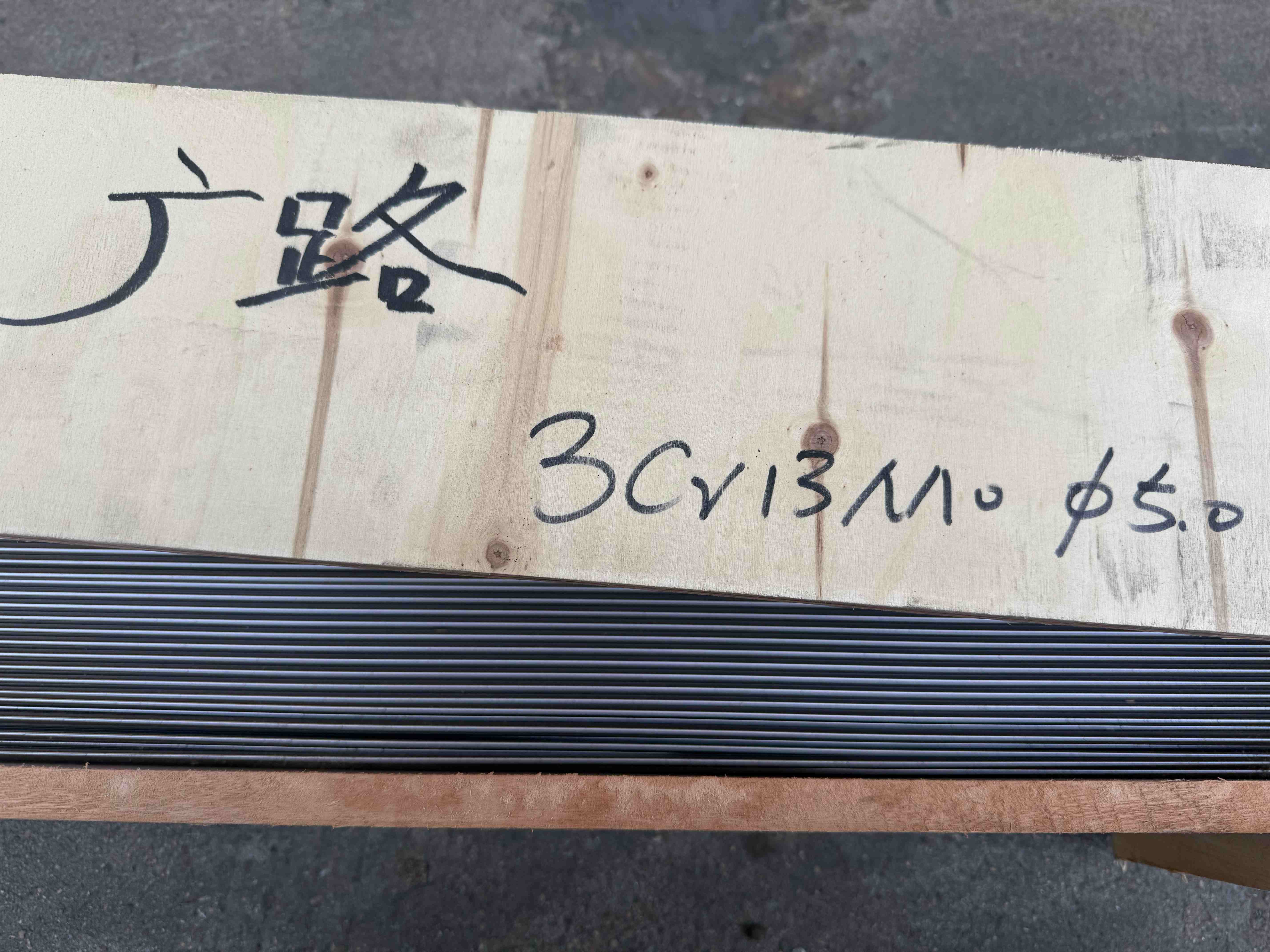 32Cr13Mo Stainless Steel Round Bars Cut Lengths Straightened Rods