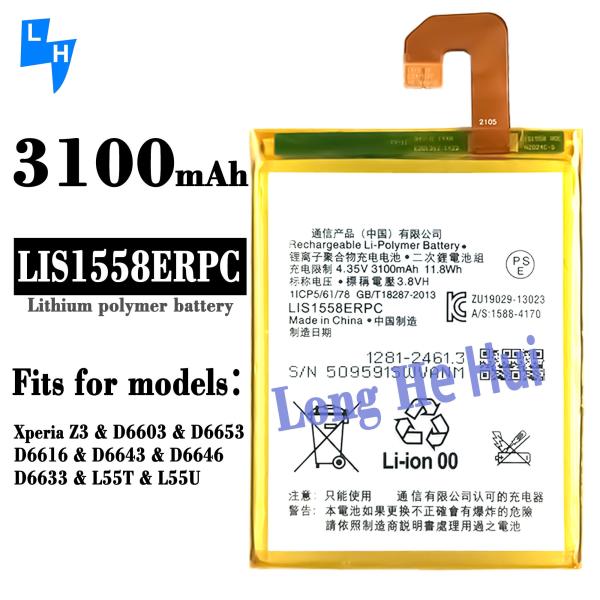 RECHARGABLE 3100mAh Mobile phone Battery for Sony Z3 L55T L55U D6633 D6653 D6643