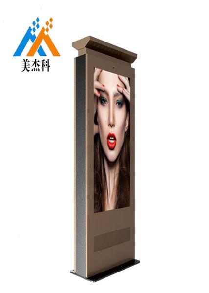 quiosque interativo do Signage de Digitas do tela táctil da exposição do totem de 3G Wifi 42 polegadas