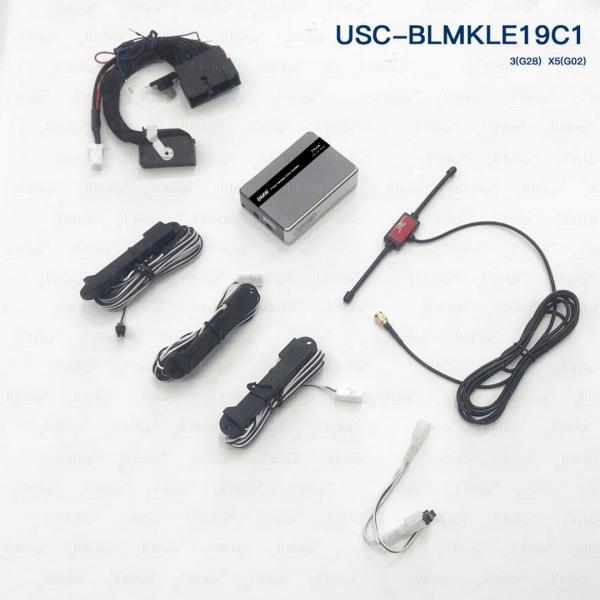 BMW Keyless Entry Kit Car Retrofit For G Chassis 3 G28 X5 G02 UCS BMKLE19C1