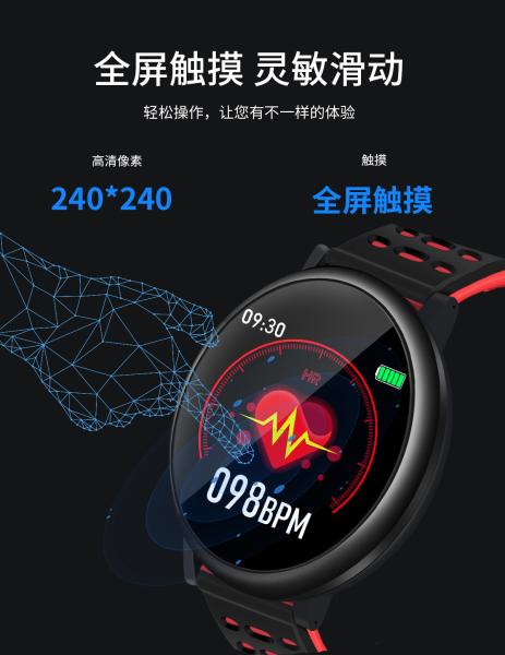 High Quality S30 Full Touch Smart Watch With IP67 Waterproof