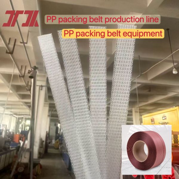 PP packing strap making machine 5-15mm PP strapping equipment PP plastic strapping machine