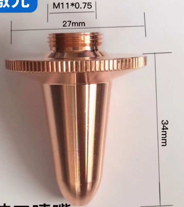 Части для резки лазером из волокон с ЧПУ BLT Nozzle для режущей головки BOCI Boci Consumables