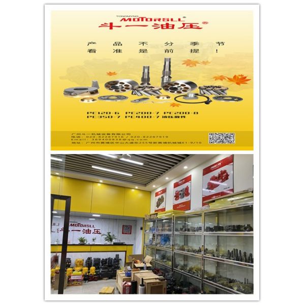 Pc300-6 Pc400-6 Pc350-6 Pc450-6 Hpv132 Pièces de pompe pour pompe à engrenages de bloc Komatsu