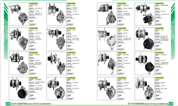 6BG1T Luxide 220 50A Isuzu Alternator 1812002491 1812002492 1812002493 1812002970 1812003660 1812003970