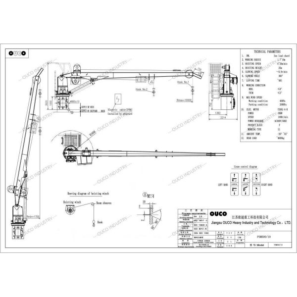 1.5T@10M Stiff Boom Anti-collision Crane