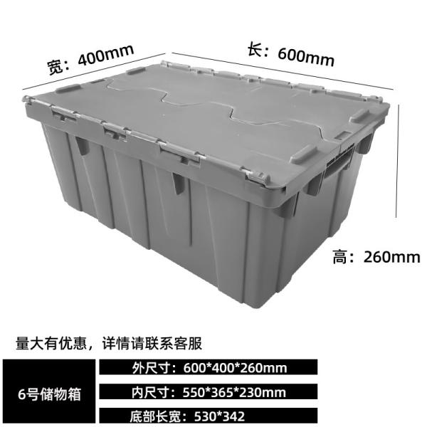 HOT Sale Heavy Duty Logistic Nestable Stackable Plastic Storage Moving Boxes Turnover Tote Box Attached Lid Container