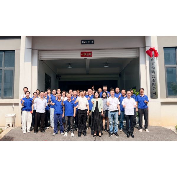 Hunan Xiaoqing Ceramics Co., Ltd.