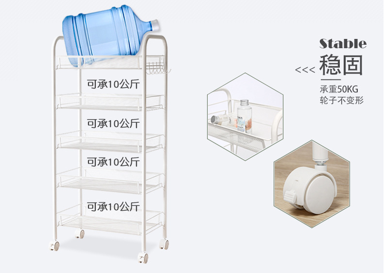 H77cm Five Tier Metal Trolley Cart For Bathroom