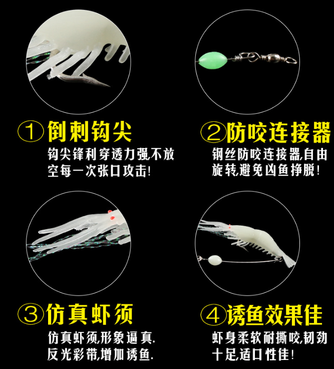 6 см 5,4 грамма поддельные креветки крючок рыболовные приманки приманки светящиеся