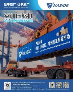 Guangzhou Zhileng Trading Co., Ltd.