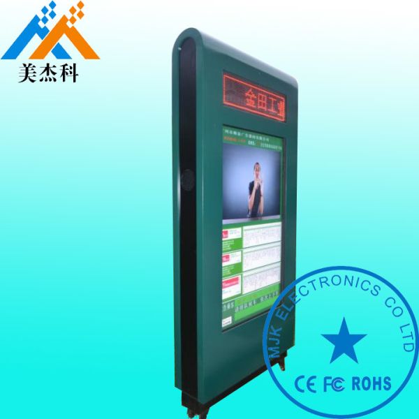 High Brightness HD Screen Outdoor Digital Signage Display Wifi Lan 3g 4g For Beauty Shops