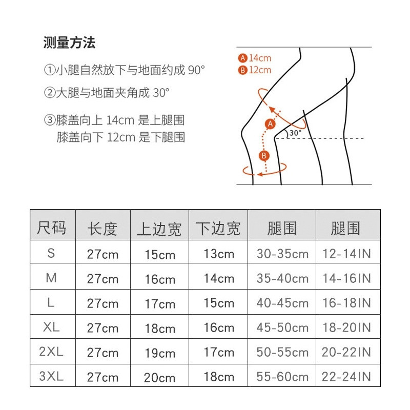 НОВЫЕ НАЙЛОНОВЫЕ ПЛИТАННЫЕ СПОРТИВНЫЕ КЛЕННЫЕ ПАДКИ ДЛЯ МУЖЧЕН И ЖЕНЩИН ОСТИНА И ЗИМЬ БЕДМИНТОН БЕГОЧЕСКИЙ ФИТНЕС КЛЕННЫЕ ПАДКИ ВНЯТРЕ