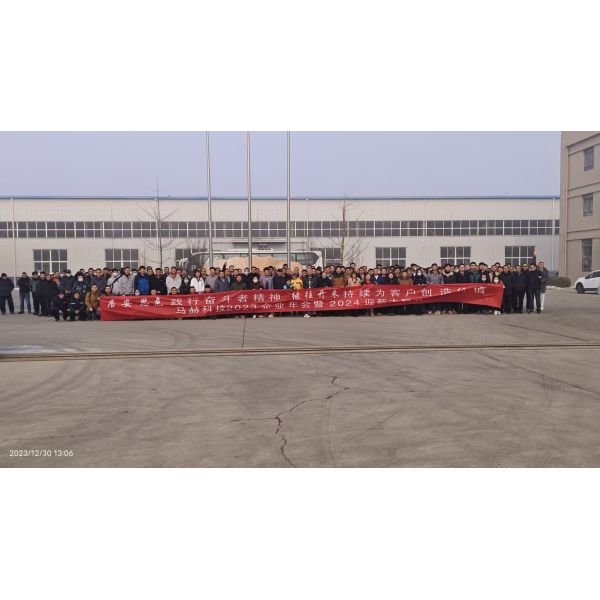 Beijing Mach Tiancheng Technology Co., Ltd.