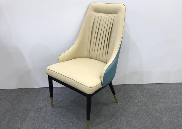 56cm Thickened Frame 150kg Wrought Iron Dining Chair
