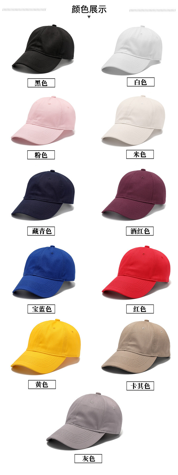 3D вышивка бейсбольная шляпа пустые волосы простой спорт бейсбольная шапка