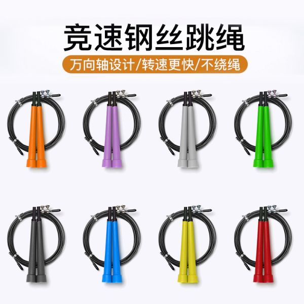 Wholesale OEM Custom Mini Home Gym Workout Equipment Set Fitness Adjustable Steel Wire Speed Skipping Jump Rope Fashionable Mini