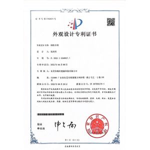Guangdong Shunxiang Energy Technology Co., Ltd. Certifications