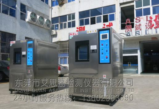Temperature rasing and falling 3 degree PID Control Digital Constant Temperature and Humidity Test Chamber 50 / 60HZ