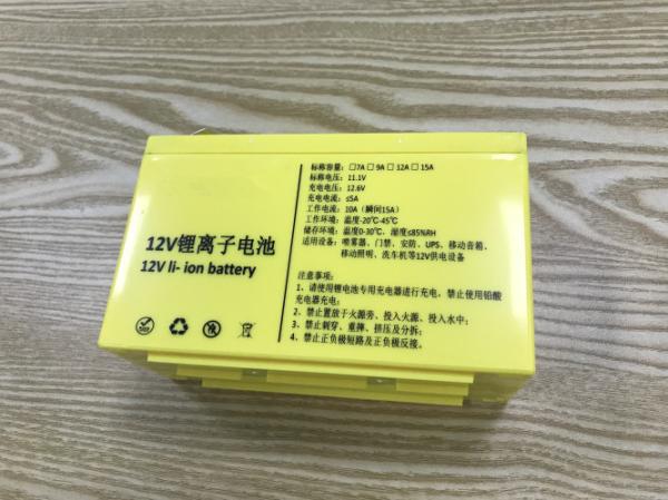 12 Volt Lithium Ion Rechargeable Battery Internal Cell Balancing For Golf Cart