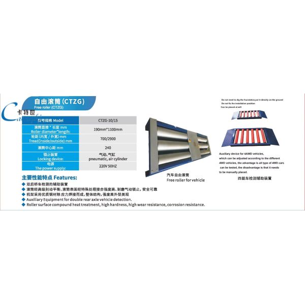 Équipement d'inspection de véhicules CTZR Rouleau libre personnalisable pour véhicules