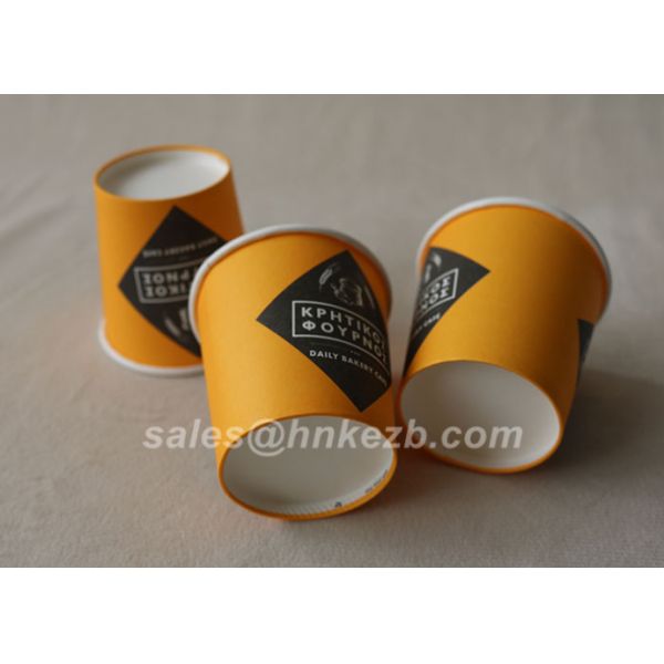 Cold Beverage / Cold Drink 8oz Disposable Paper Cup With Custom Logo Printing