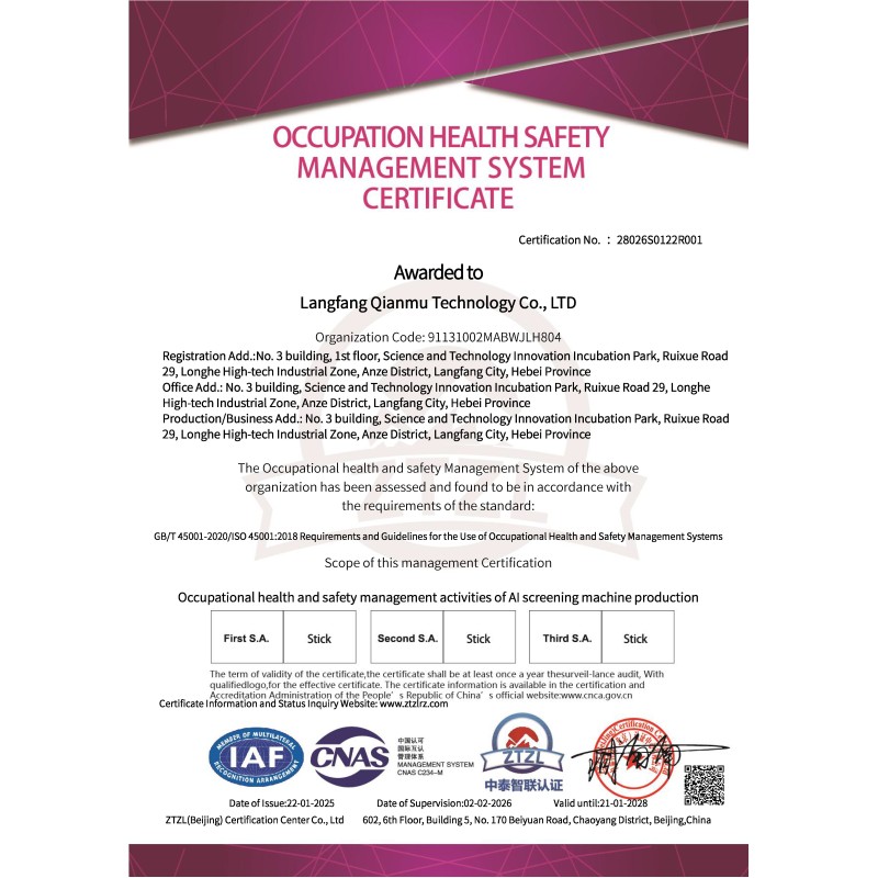 Langfang Qianmu Technology Co., Ltd Certifications
