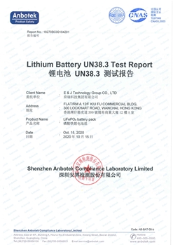 12.8V 125Ah BT Smart BMS Lifepo4 Battery For Camping RV Caravan