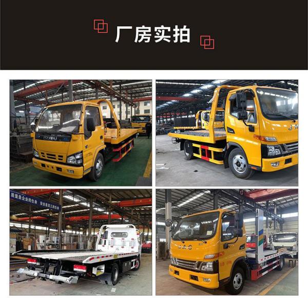 Suzuki 300ps Powerful Wrecker Truck