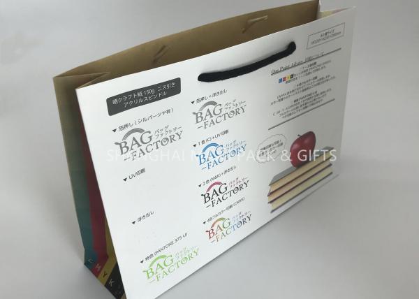 Carrier Branded Reusable Paper Gift Bags Printed With Logo Personalised Custom Made