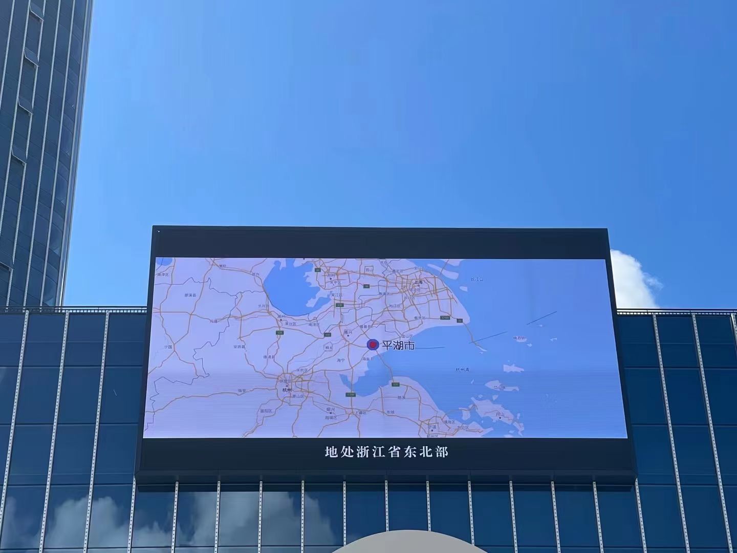 Новый дизайн P10 привел афишу полного цвета панели на открытом воздухе фиксированный экран привел рекламировать дисплей